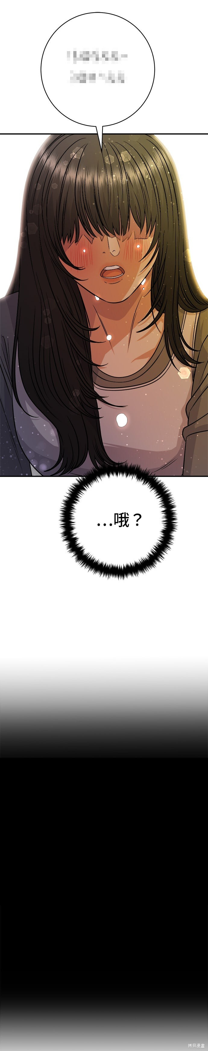 第252话 第38页