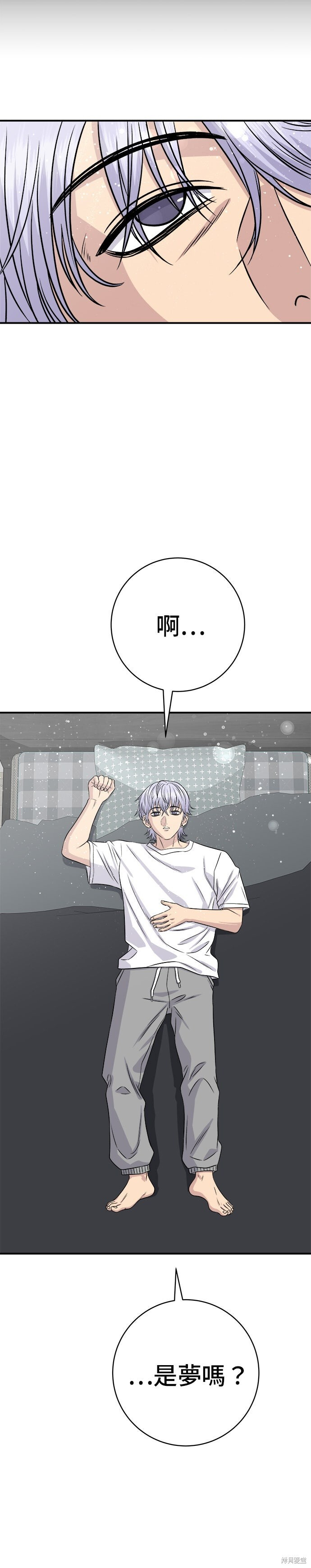 第252话 第39页