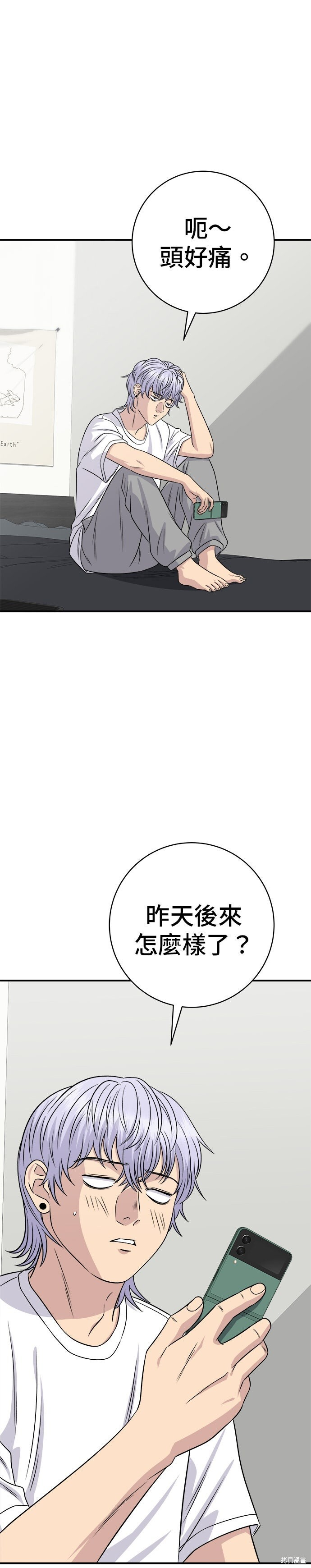 第252话 第40页