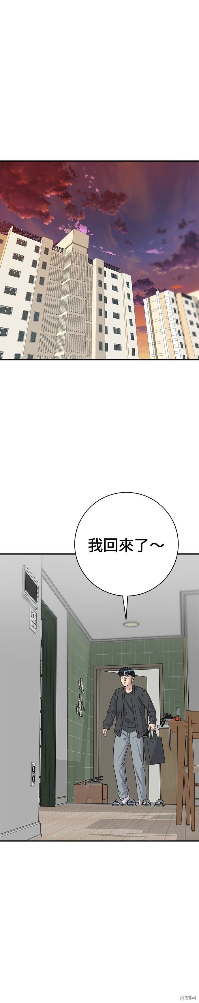 第252话 第42页