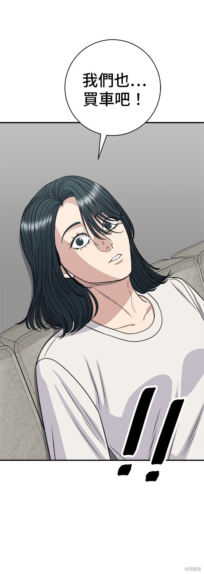第253话 第1页