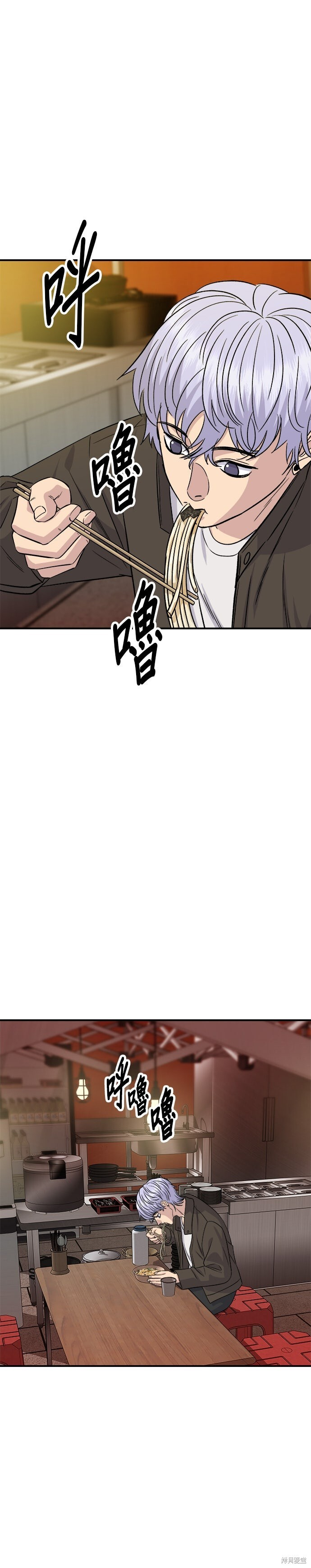 第253话 第23页