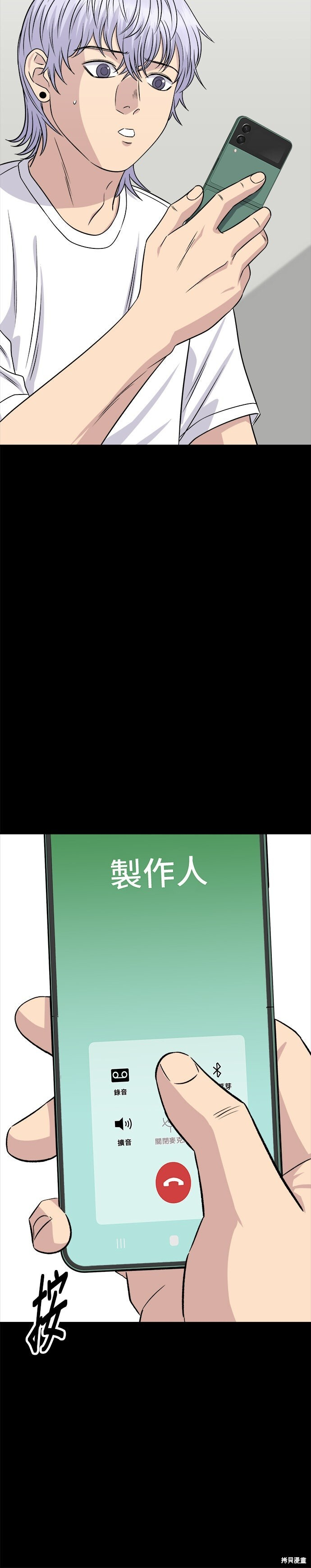 第253话 第26页