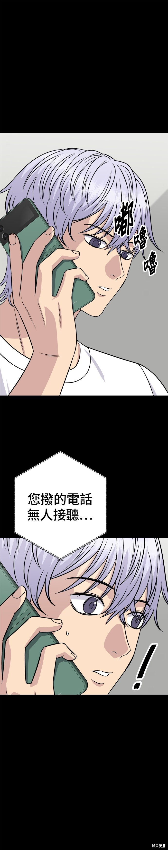 第253话 第27页