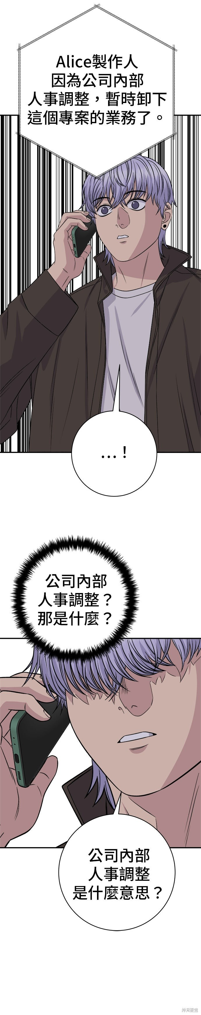 第253话 第34页