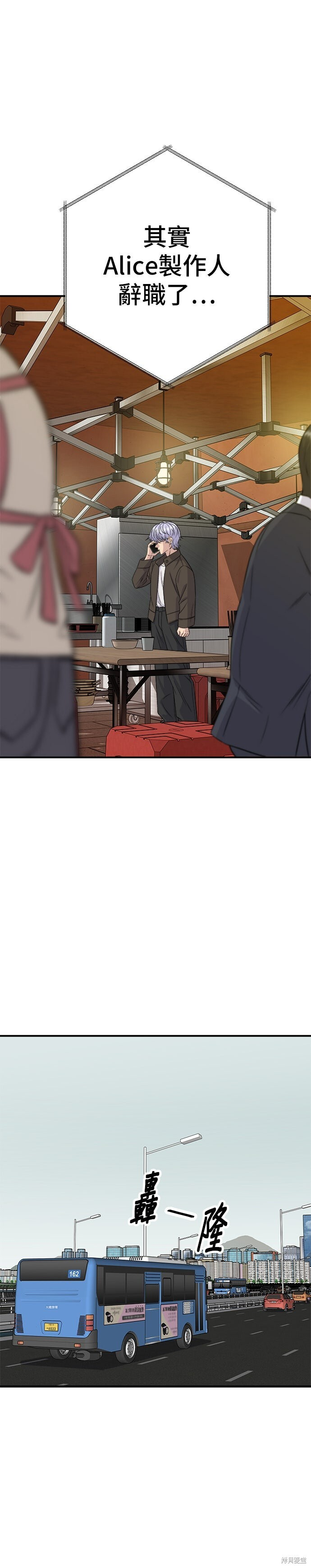 第253话 第36页