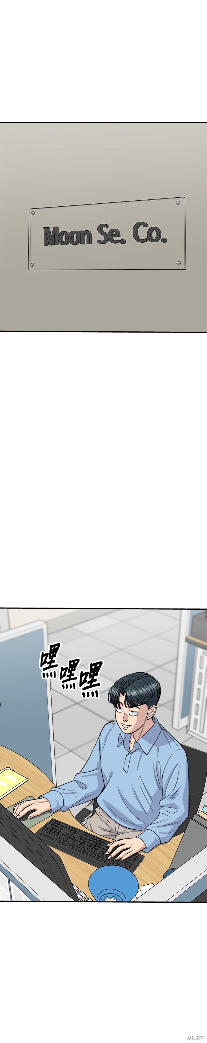 第253话 第39页