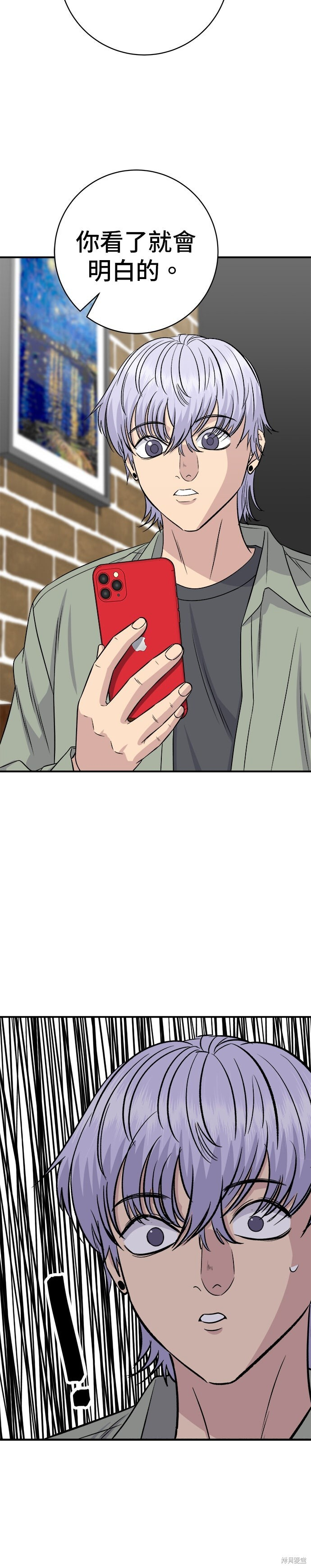 第254话 第36页