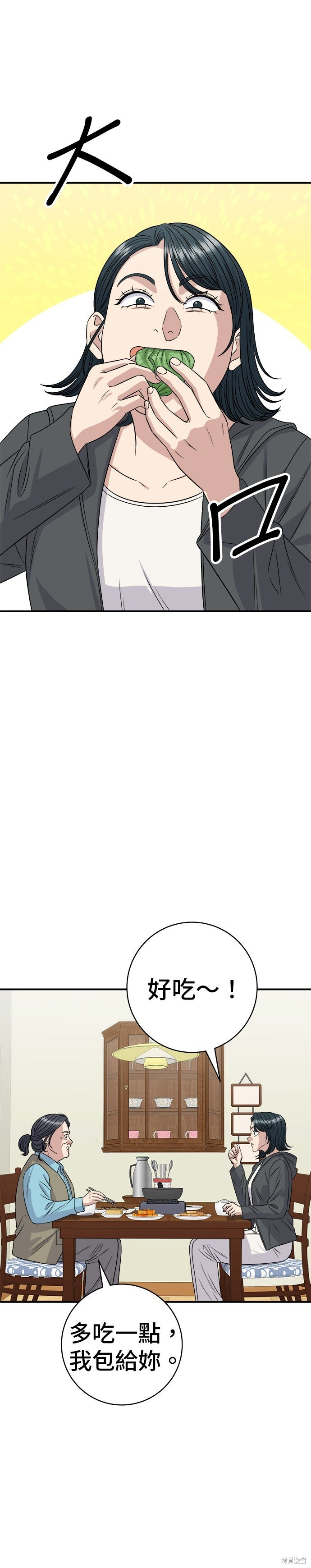 第255话 第19页