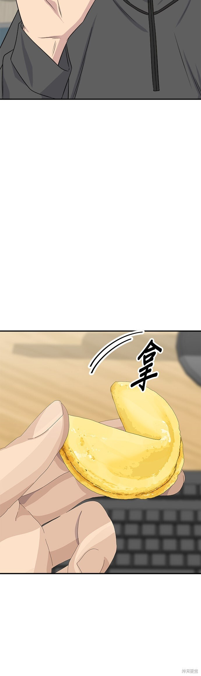 第256话 第36页