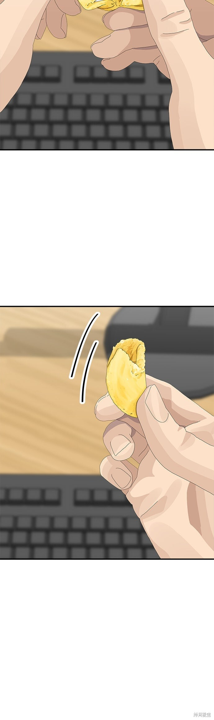 第256话 第38页