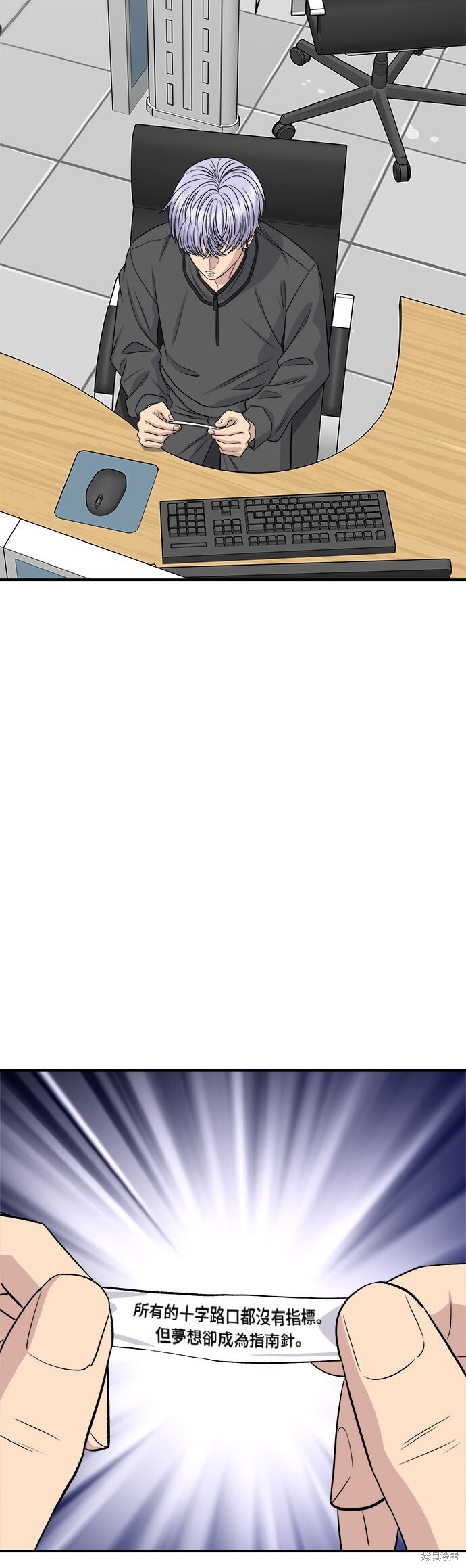 第256话 第41页