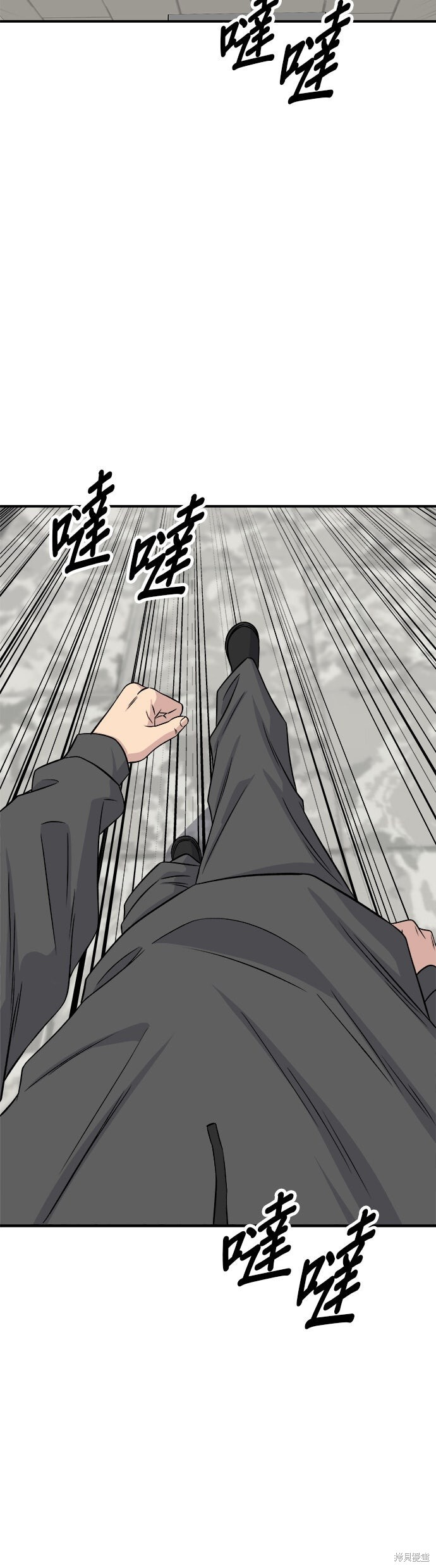 第256话 第45页