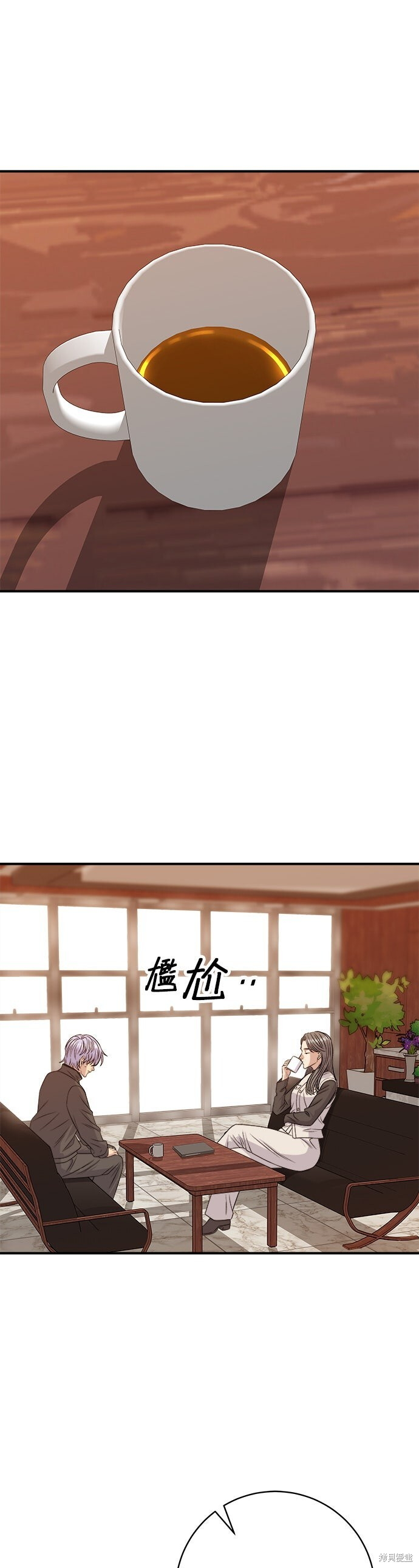 第256话 第49页