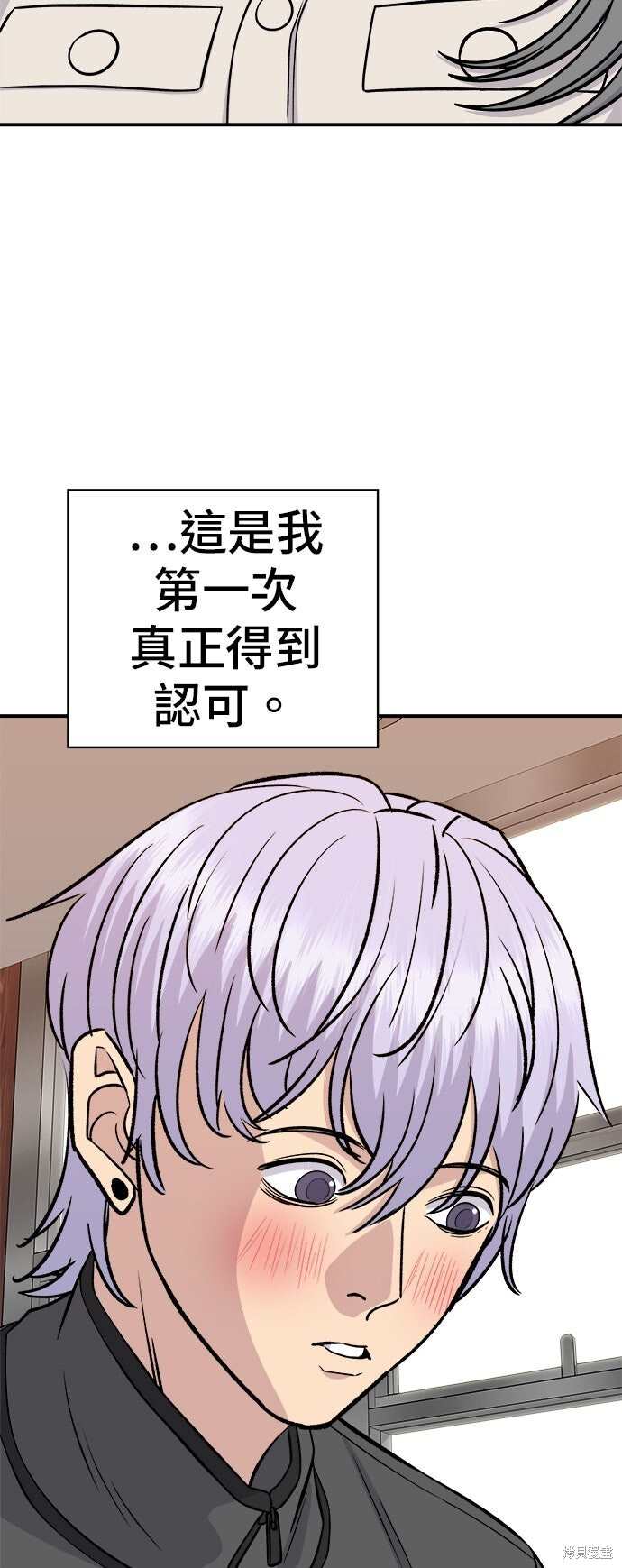 第257话 第6页