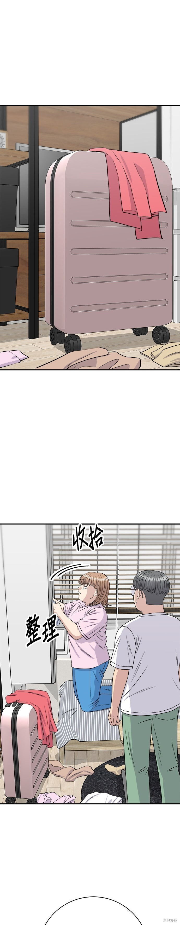 第258话 第1页