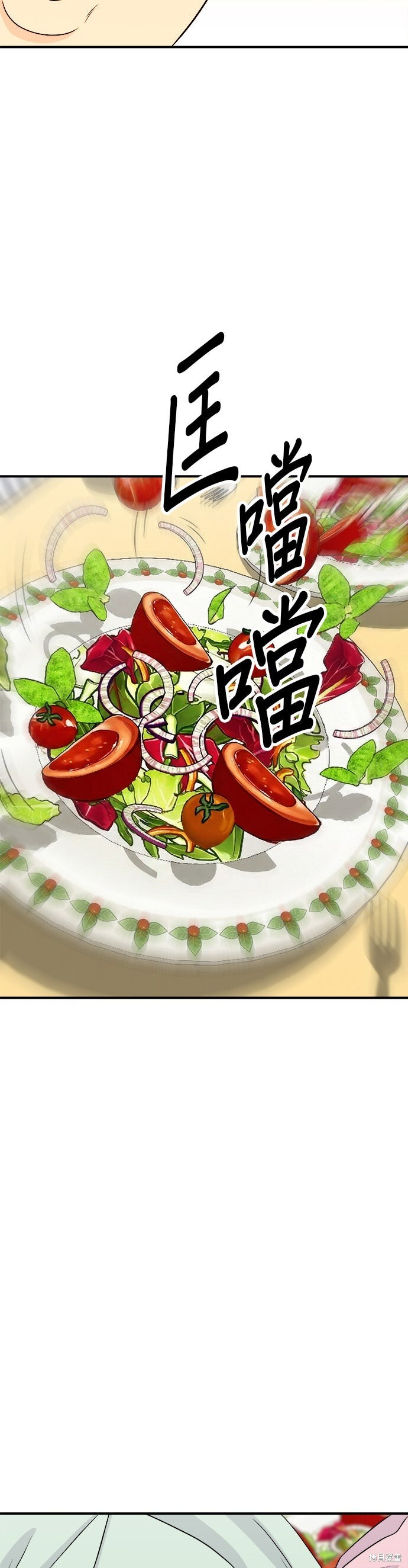 第258话 第20页