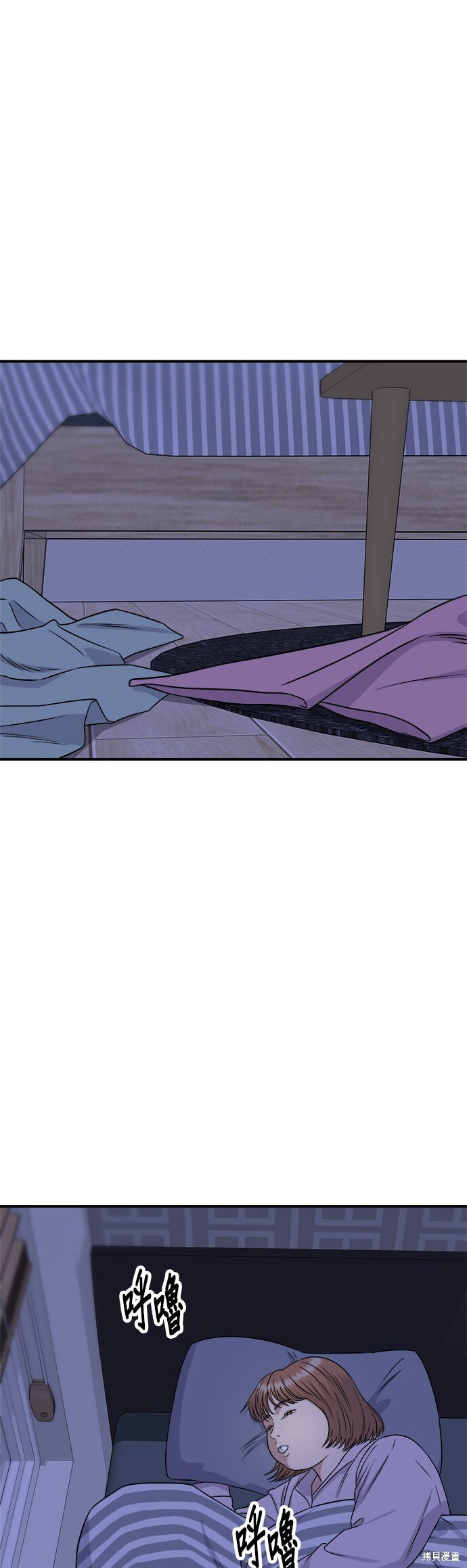 第258话 第22页