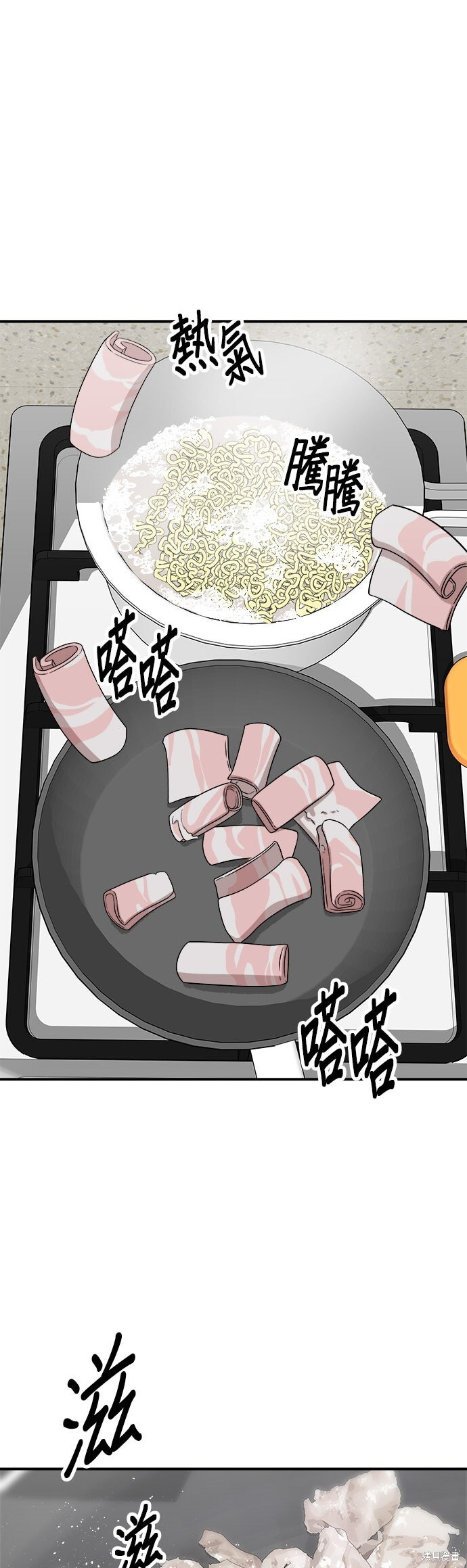 第258话 第40页