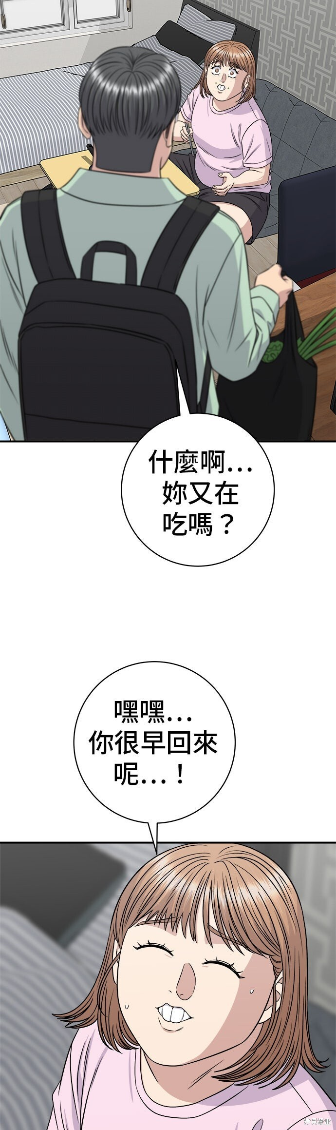 第258话 第47页