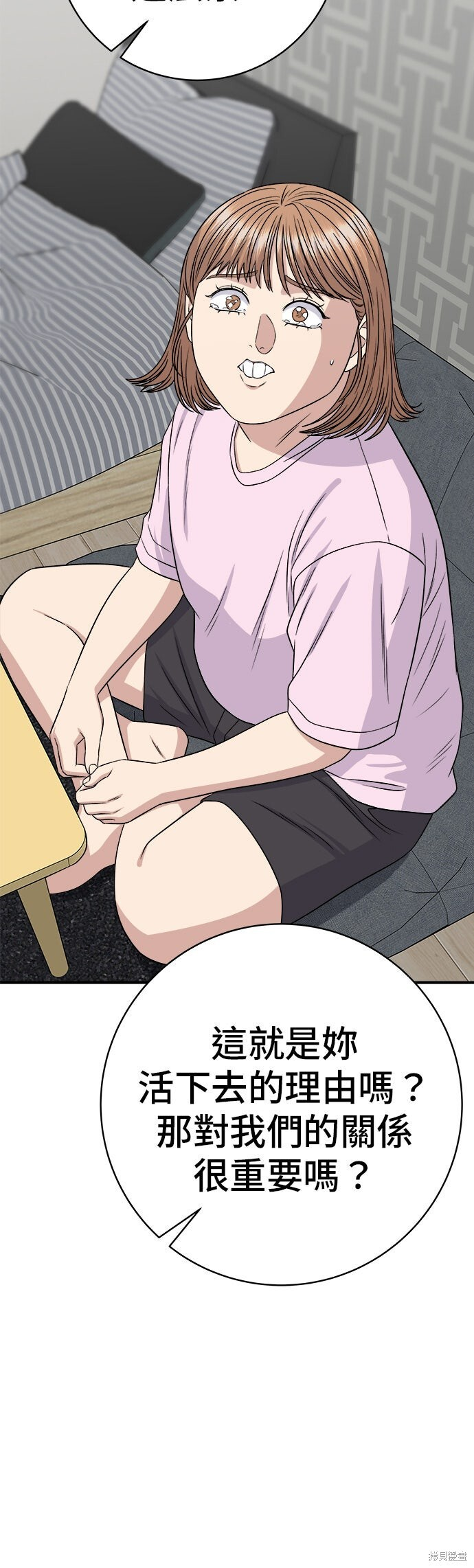 第258话 第54页