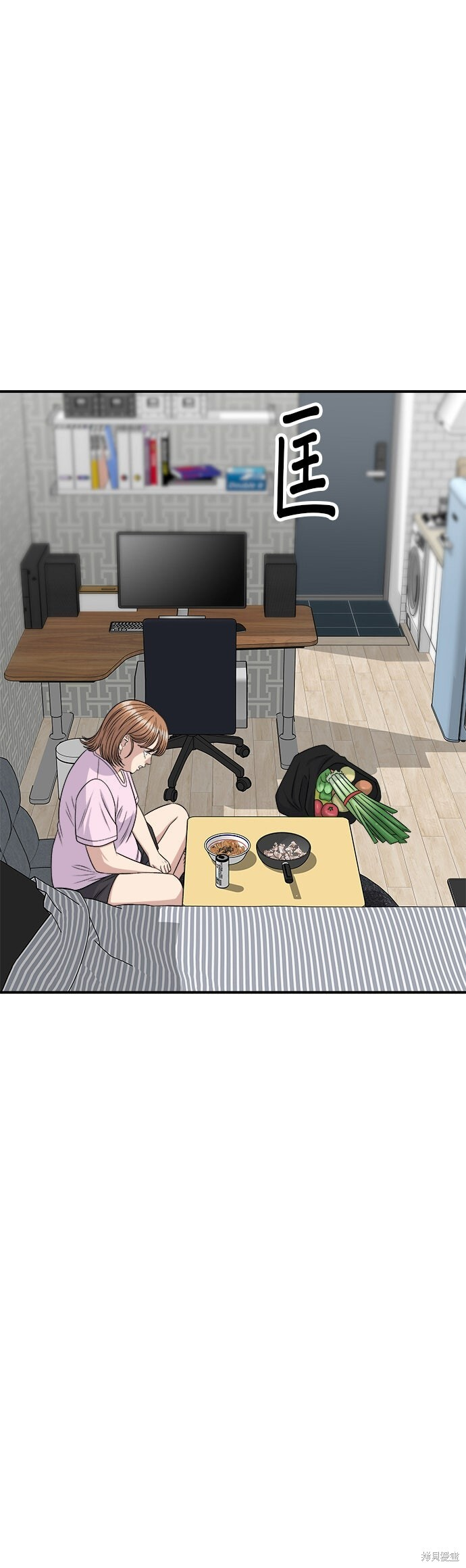 第259话 第10页