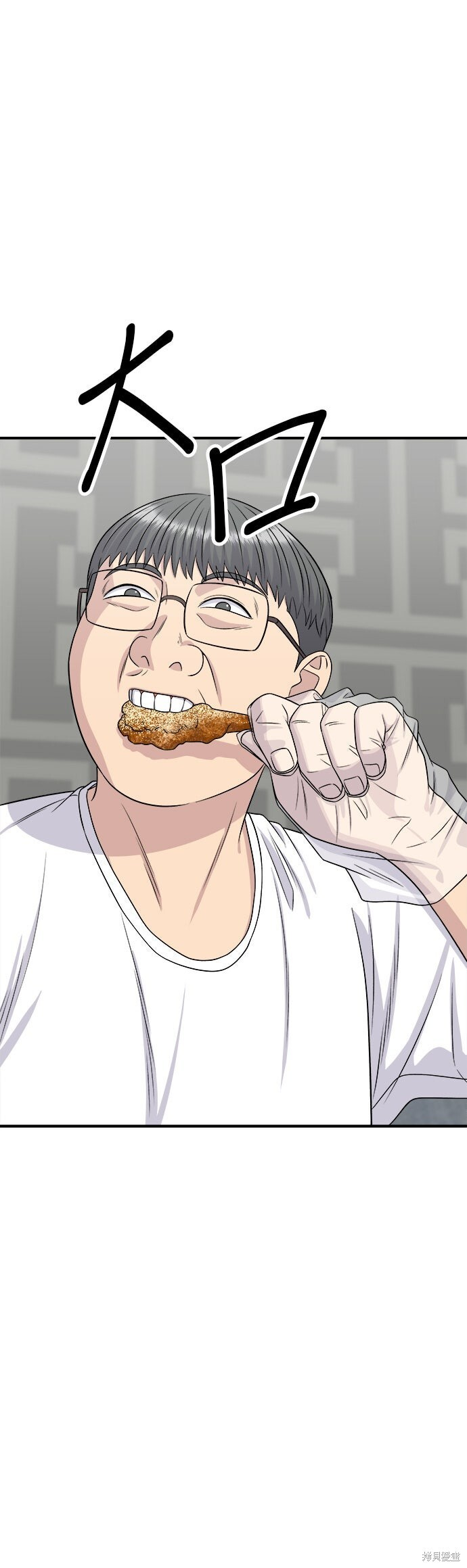 第259话 第21页