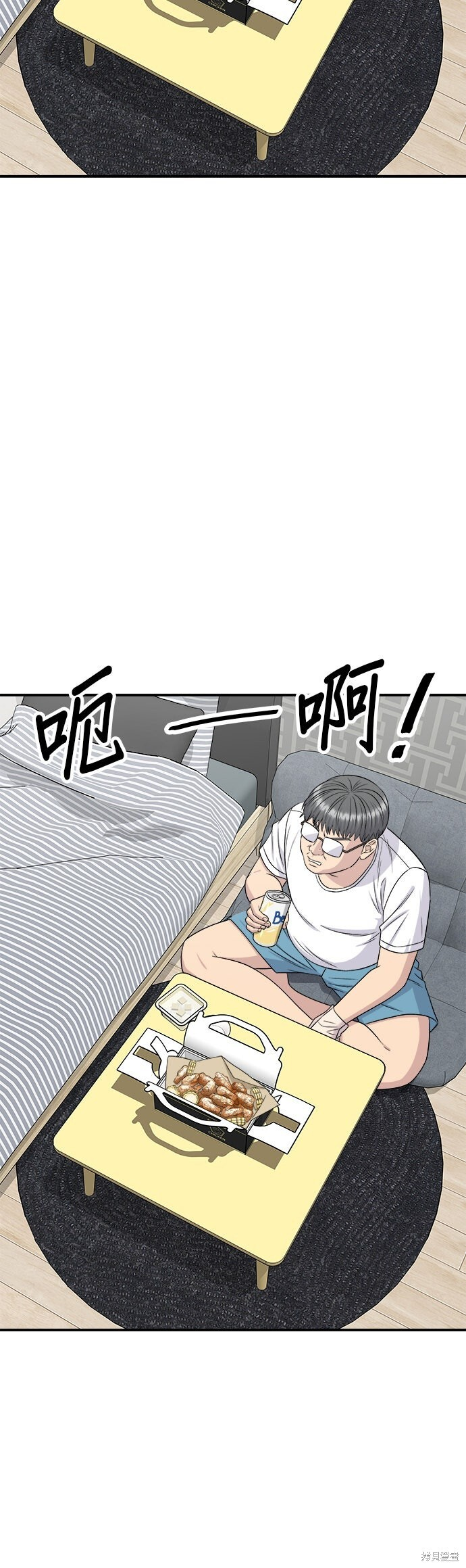 第259话 第24页