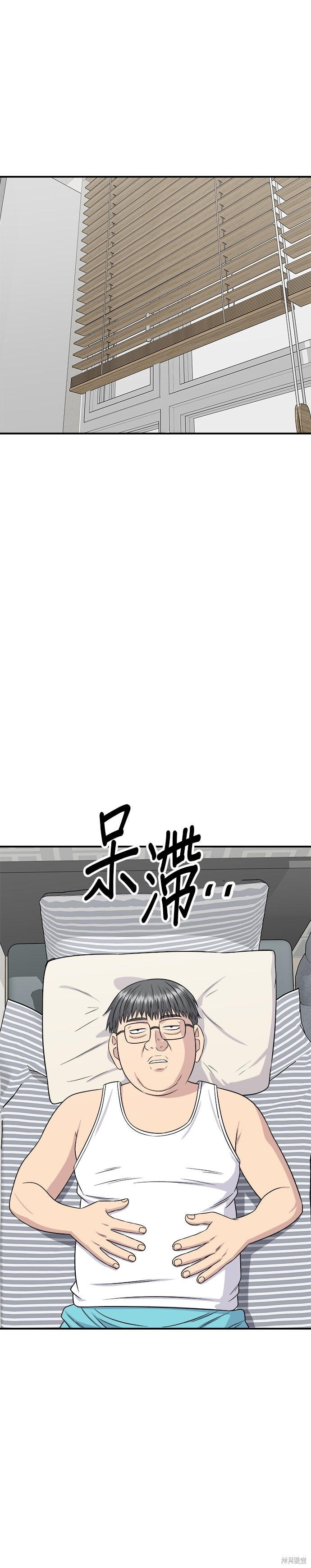 第260话 第34页