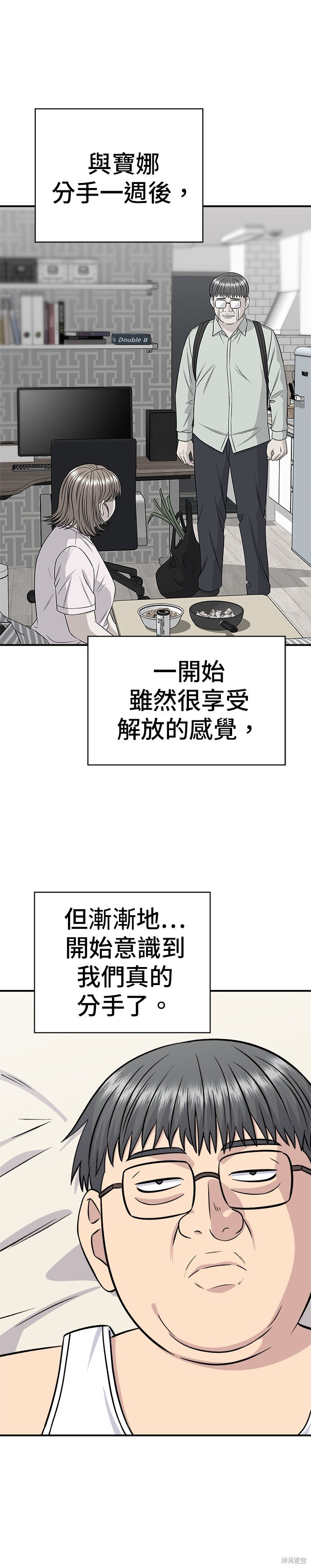 第260话 第35页