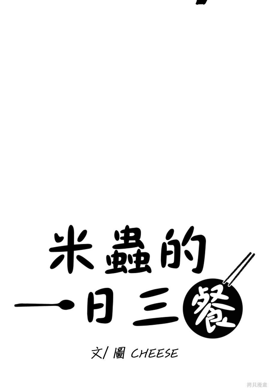 第261话 第15页