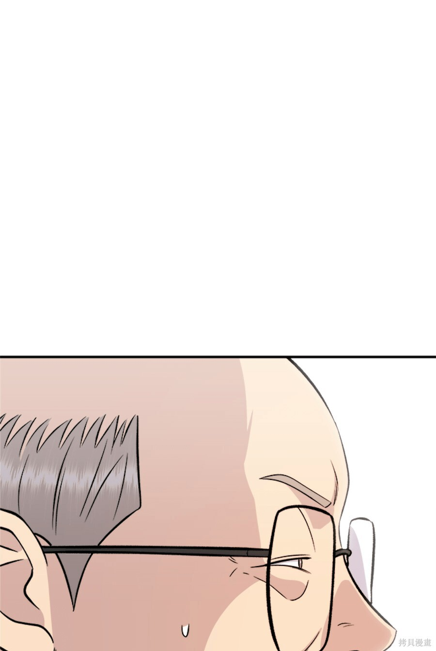 第261话 第25页