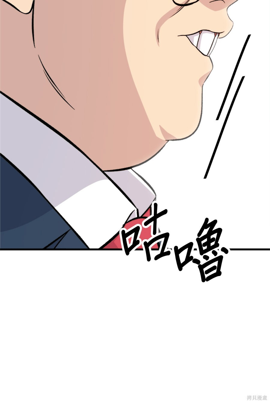 第261话 第26页