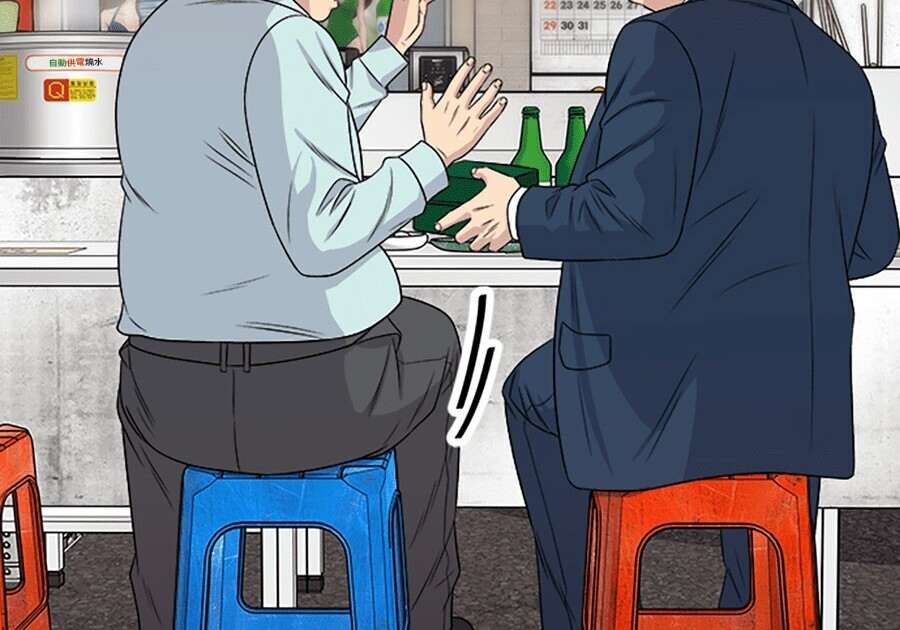 第261话 第39页