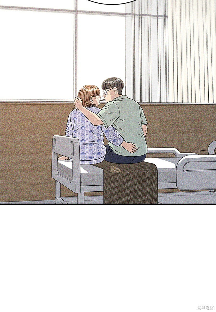 第261话 第46页