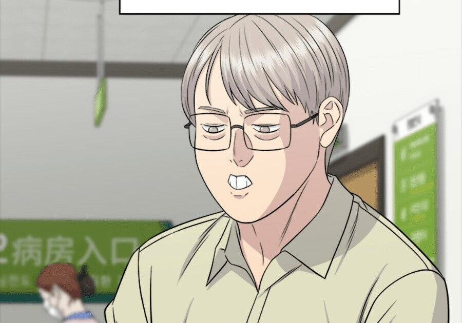 第261话 第50页
