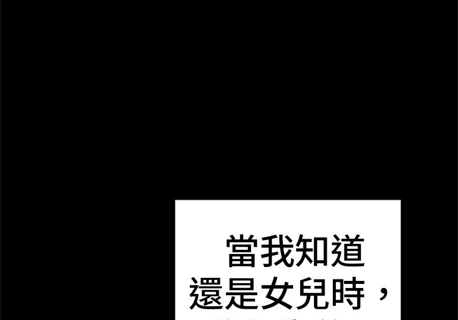 第261话 第53页