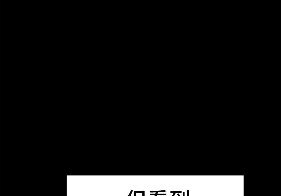 第261话 第57页
