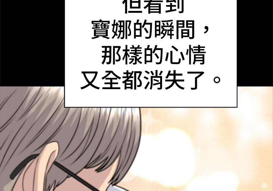 第261话 第58页