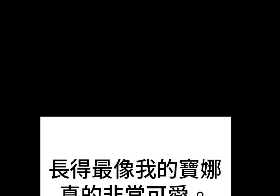 第261话 第61页