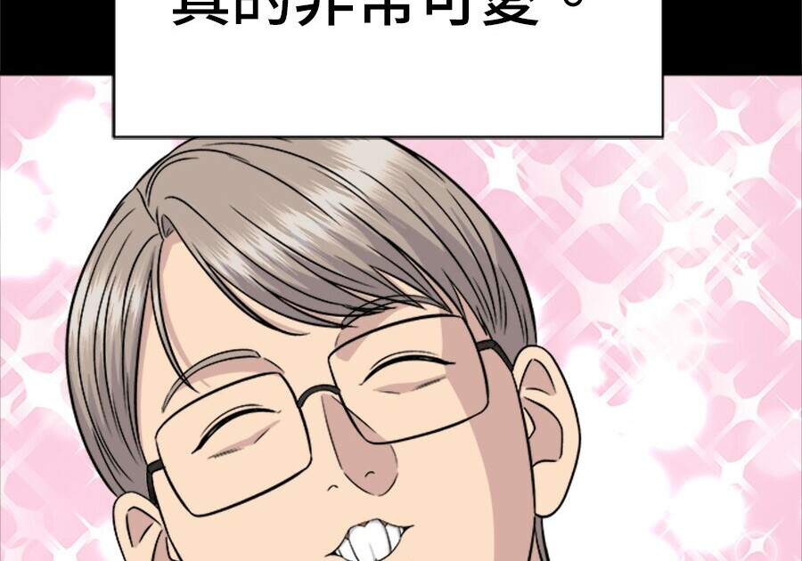 第261话 第62页