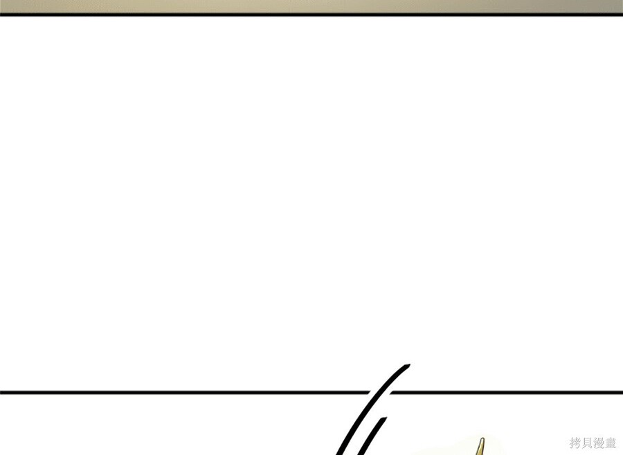 第261话 第67页