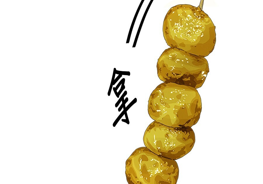 第261话 第68页