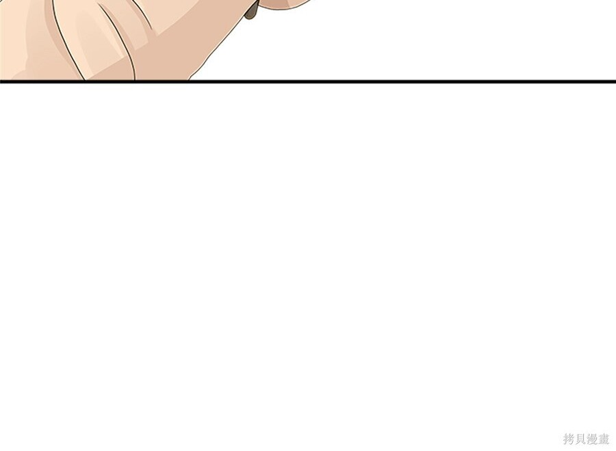 第261话 第70页