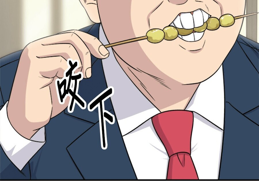 第261话 第72页