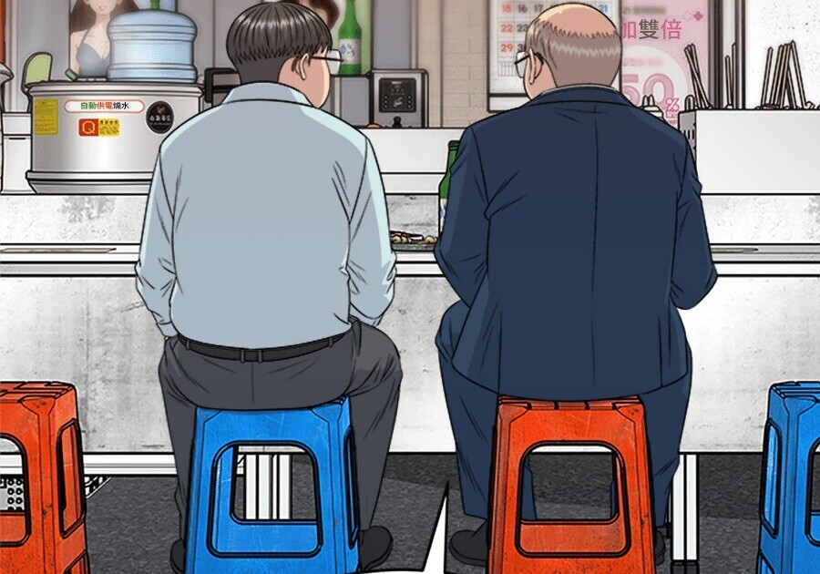 第261话 第75页