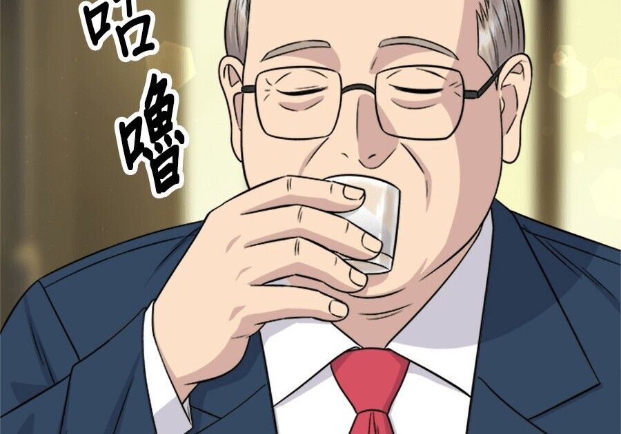 第261话 第81页