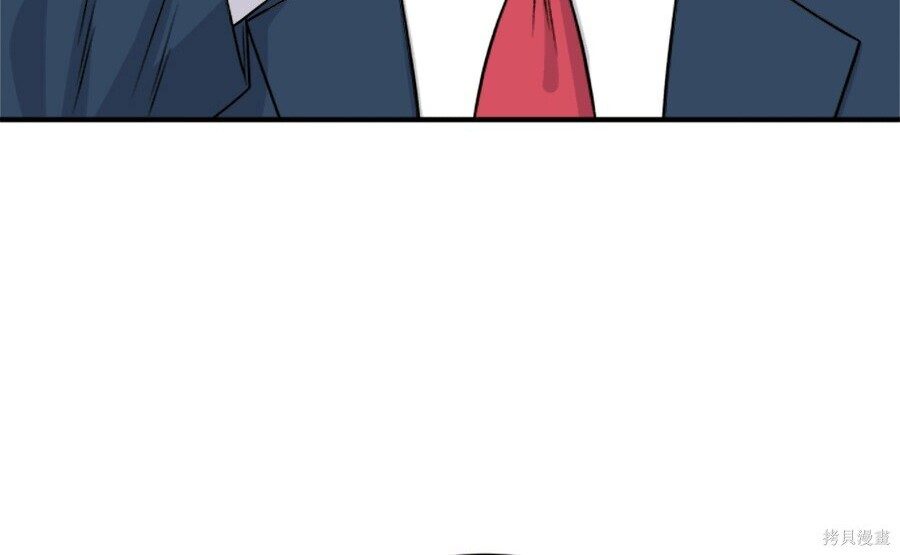 第261话 第82页