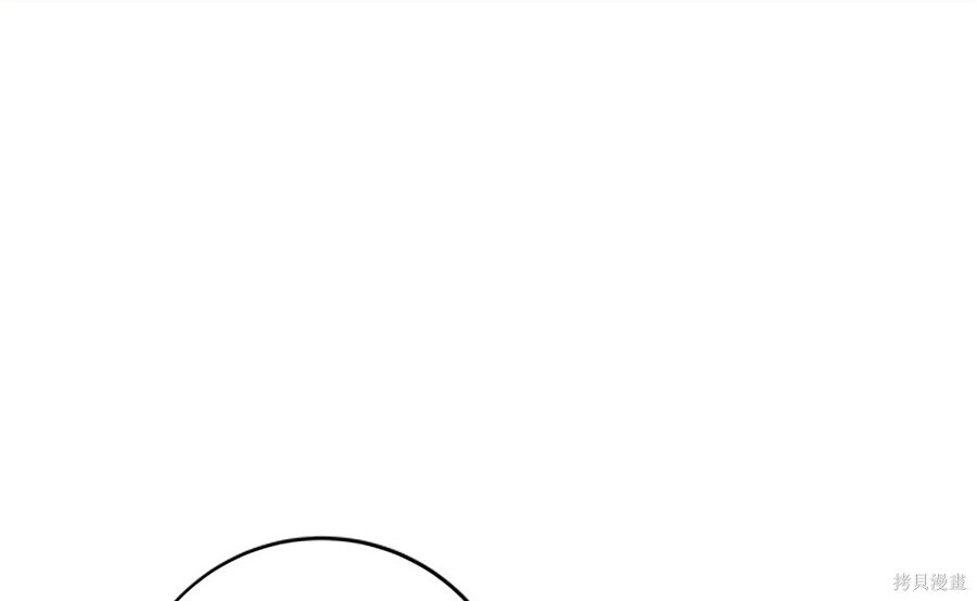 第261话 第85页
