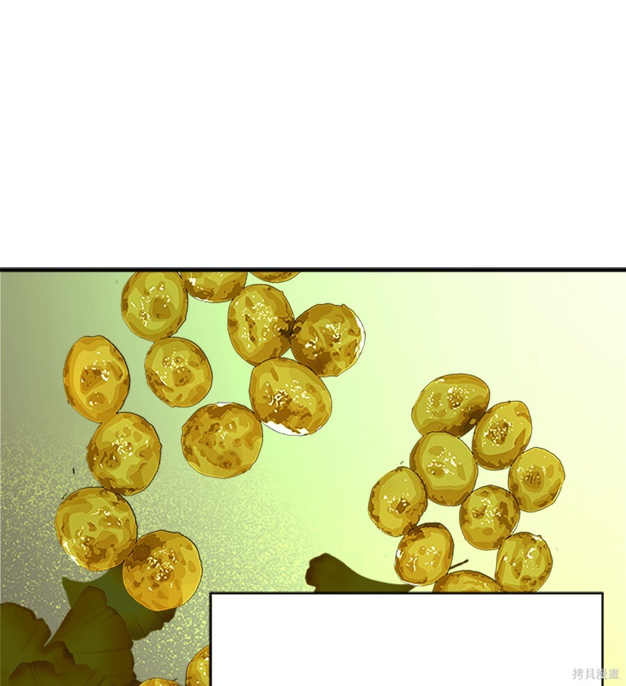 第261话 第89页